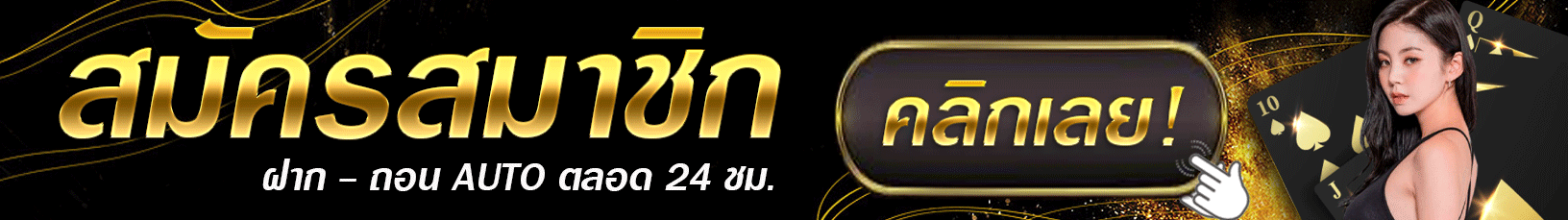 register-bar